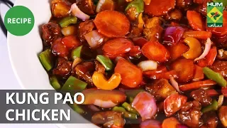 Kung Pao Chicken | Mehboob's Kitchen | Masala TV | Mehboob Khan