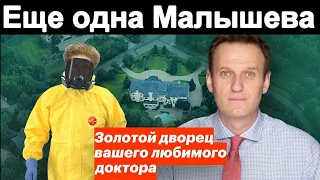 🔥Новая Малышева 🔥 Вот как надо ЖИТЬ 🔥 Навальный в ШОКЕ 🔥 Малахов УПАЛ 🔥Невзоров 🔥