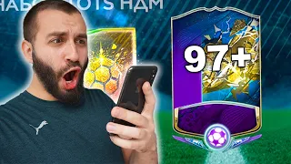 ПОЙМАЛ КРУТОГО TOTS 97+ В FIFA MOBILE!