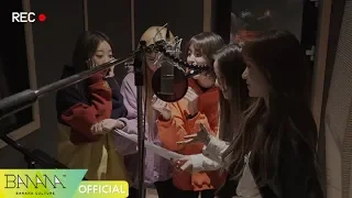 [EXID(이엑스아이디)] '알러뷰' ASMR ver. ('I LOVE YOU' ASMR ver.)