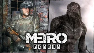 ЕЩЁ 7 НОВЫХ ПАСХАЛОК и СЕКРЕТОВ в METRO: EXODUS (Взрослый Чёрный, Скайрим, Fallout)