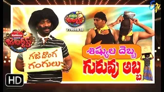 Jabardsth | 20th July 2017| Full Episode | ETV Telugu