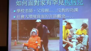 20160318-巫爸-一生罕見的幸福