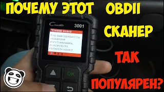 Популярный на Aliexpress сканер OBD - Creader CR3001.