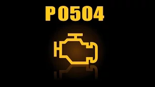 Ошибка P0504 после установки led ламп, как устранить?!