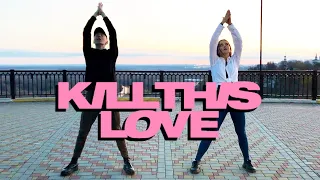 [KPOP IN PUBLIC RUSSIA] BLACKPINK - Kill This Love DANCE COVER