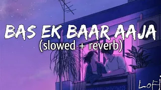 Bas ek baar aaja || sad song (slowed and reverb) lofi song