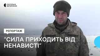 "Сила приходить від ненависті". Військовослужбовці з Запорізького напрямку про боротьбу з окупантами