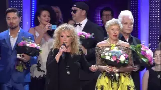 Алла Пугачёва   Нас бьют, мы летаем  Новая Волна 2014