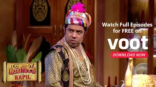 Comedy Nights With Kapil | महाराज चिंटू के पास हैं भौंकने वाले घोड़े!😜🤦🏻‍♂️