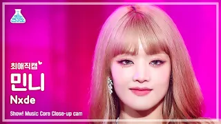 [#최애직캠] (G)I-DLE MINNIE - Nxde((여자)아이들 민니 - 누드) Close-up Cam | Show! MusicCore | MBC221029방송