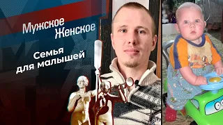 Из рук в руки. Мужское / Женское. Выпуск от 19.06.2023