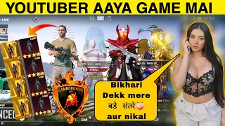 रैंडम प्लेयर कोल मी नूब / BGMI Best Noob Prank Ever 50RP MAX & MYTHIC OUTFITS 90/70 uc can $10