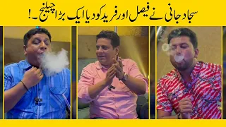 Jani Bhai Ne Sikhaya Mu Se Ring Nikalne Ka Tariqa | Sajjad Jani Official Team New Video in Dubai Caf