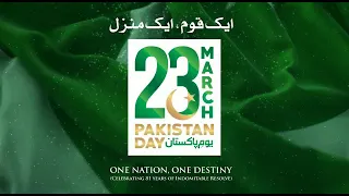 Aik Qaum Aik Manzil | Pakistan Day Song | Promo 1 | 23rd March 2021 | Suno Digital