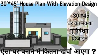 30'*45' House Plan With Vastu | 30'*45' House Plan With Elevation Design | Kailash Civil Engineer