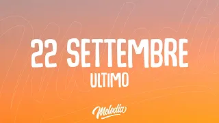 Ultimo - 22 settembre (Testo / Lyrics)