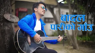 Achit Shrestha - BADAL PARIKO GAUN II Un-Official Video II