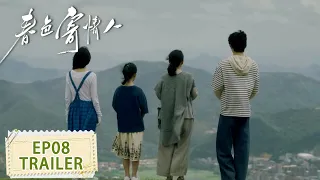 [Will Love in Spring] EP08 Trailer | Starring: #LiXian #ZhouYutong