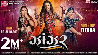 Zanzar ||Rajal Barot ||Nonstop Titoda 2023 ||HD Video||Ram Audio