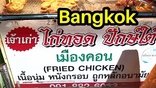 🇹🇭 $1 BANGKOK CRISPY FRIED CHICKEN | THAI STREET FOOD