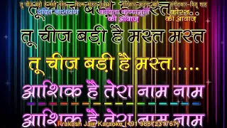Too Cheez Badi Hai Mast Mast (+Chorus +Female Voice) 2 Stanza Hindi Lyrics Prakash Karaoke