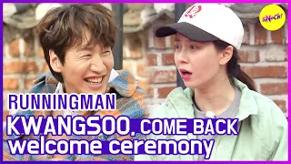 [HOT CLIPS] [RUNNINGMAN] KWANGSOO, возвращайся! (ENG SUB)