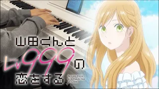 Yamada-kun to Lv999 no Koi wo Suru OP - Gradation || KANA-BOON ft. Yuuho Kitazawa [Piano]