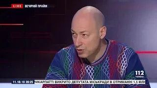 Гордон: "112 каналу" и NewsOne Евросоюз не поможет