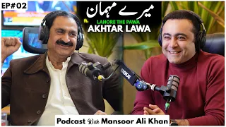 Who is Lahore the Pawa, Akhtar Lawa? | Meray Mehman with Mansoor Ali Khan | EP#02