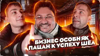 ПОРИДЖ СПЕШИТ НА ПОМОЩЬ! МИЛЛИОНЫ В НИКУДА! Я В АХУ* ОСОБНЯК ГОЛОВНОГО МОЗГА!