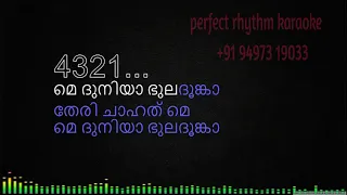 Main Duniya Bhula Doonga | Karaoke | Malayalam  | Aashiqui | Kumar Sanu |