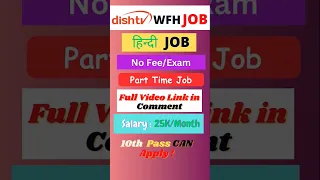 Work From Home Job | DishTV | 12th Pass Job at Home | Online Job at Home#tech #jobs #workfromhomejob