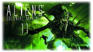 Прохождение Aliens Colonial Marines [Без Комментариев] Эпизод 11: Домой I ФИНАЛ