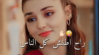 عايش جوي مروق حيل_راح اطنش كل الناس😌🤞🏻_/حالات واتس اب غرور وكبرياء للبنات🌸_ايدا