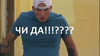 Майнкрафт приколы Чи да!!!???????? Майнкрафт анимация