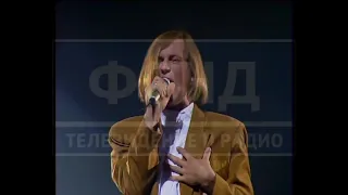Сергей Челобанов -  О, Боже  ( Шоу 50х50, 1992) (муз. В Окороков; сл. А Пугачева)
