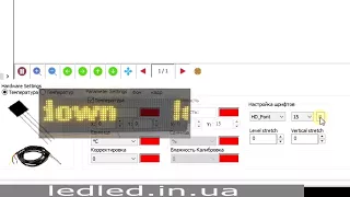 Видео урок HD2016 Настройка датчика температуры