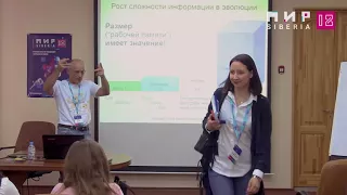 Глобальный Сетевой Разум и его персональные компьютерные агенты. Антон Колонин