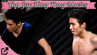 Top Gay Hong Kong Movies 2018