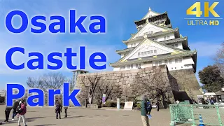 Osaka Castle Park on a sunny holiday ｜Osaka,Japan｜Feb.2022｜4K-ASMR
