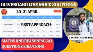 SSC CGL 2024 || OLIVEBOARD LIVE MOCK SOLUTIONS || MATHS AND REASONING ALL QUESTIONS BEST SOLUTION ||