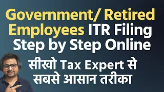 How to File Income Tax Return for Retired Government Employees Pensioners Family Pension Gratuity