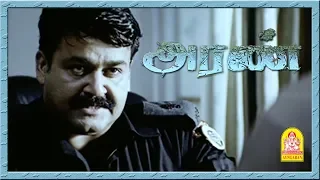 நீங்க தமிழ்நாடு தான? | Aran Tamil Movie Scenes | Mohanlal | Jiiva | Gopika |