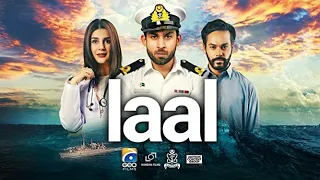 TELEFILM LAAL | Bilal Abbas Khan And Kubra Khan | New Pakistani Movie | Laal Pakistani Movies