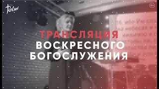 НЕТ ТРУДНОСТЕЙ - НЕТ ЧУДЕС, Шогакат Кондратова | "Слово Жизни", Новосибирск | 17 июля 2022 г.