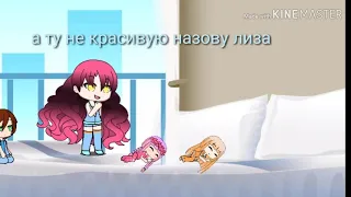 Нелюбимая дочь (с моим участием)