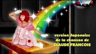 Toast Girls ,  Chanson populaire  , version Japonaise de la chanson de  Claude François