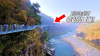 Adventure in UNESCO Global Geopark in Korea