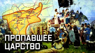 Волжская Булгария. Загадка пропавшего царства